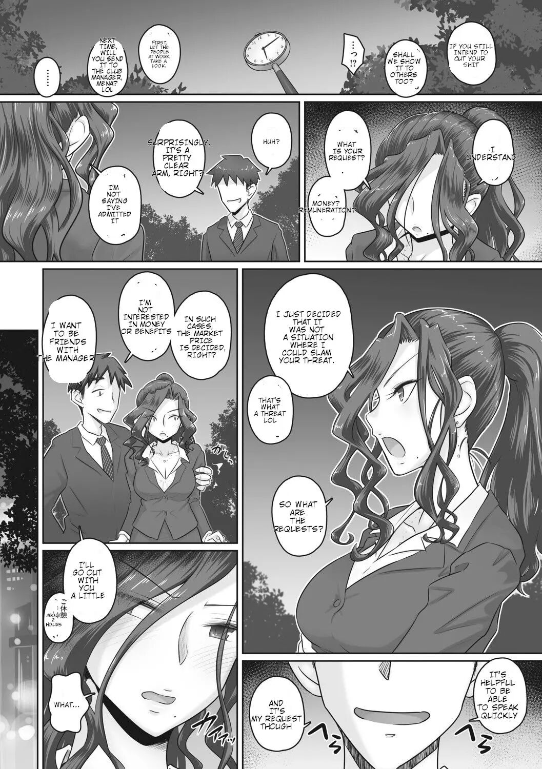 Hitozuma Buchou Chapter 1000 Page 54